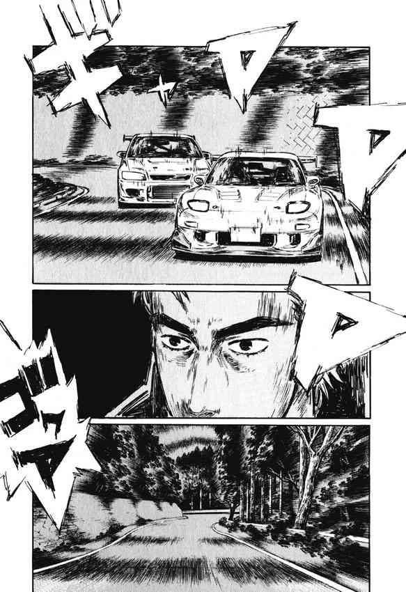 Initial D Chapter 458 11